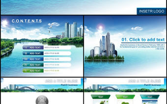 藍天高樓城市規劃建設房地產行業ppt模板