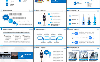 企业公司入职礼仪空姐培训PPT