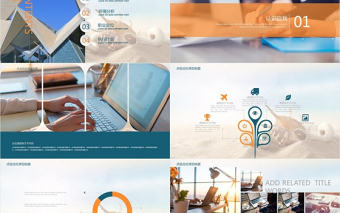 大學生就業計劃PPT模板