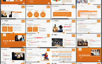 面試官技能培訓(xùn)PPT課件