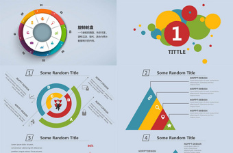 旋转轮盘彩色图形图表数据卡通商务PPT