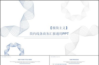 2022销售业绩公式ppt