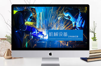 2022機(jī)加工工時(shí)報(bào)價(jià)ppt