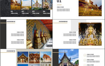 簡約時尚旅游宣傳畫冊PPT