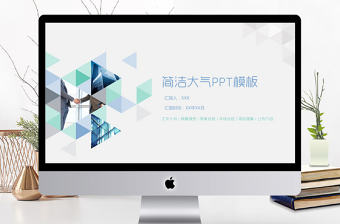 大氣通用公司介紹公司簡介企業(yè)介紹PPT