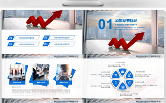 2018大氣財務(wù)部工作匯報年終總結(jié)PPT
