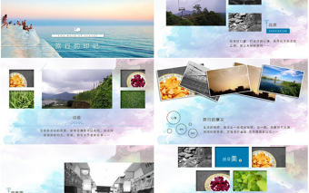 高端時尚旅行攝影相冊ppt