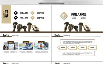 2018話(huà)筒元素簡(jiǎn)約通用現(xiàn)場(chǎng)演講PPT