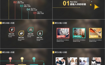 IOS透明風(fēng)工作匯報工作總結(jié)模板