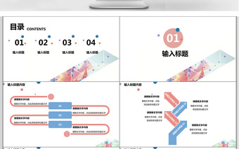 簡(jiǎn)約風(fēng)畢業(yè)選題開題報(bào)告ppt模板