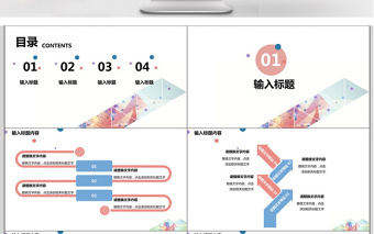 简约风毕业选题开题报告ppt模板