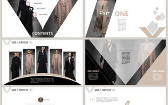 2017服裝發布秀場動態PPT模板