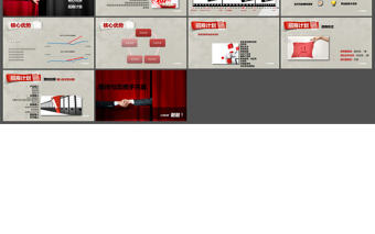 適合招商加盟合作共贏項目介紹ppt模板