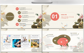 簡約中國風(fēng)水墨荷花商務(wù)工作動態(tài)PPT