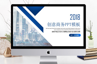 幾何風大氣商業(yè)計劃書品牌宣傳公司企業(yè)簡介發(fā)布會PPT模板