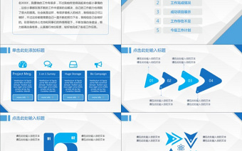 淡雅灰低三角形背景藍色簡約通用工作匯報ppt模板
