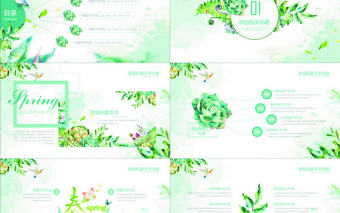 春天綠色唯美小清新時尚PPT