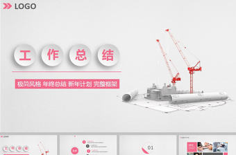 2021玉溪市紅塔區四議兩公開ppt