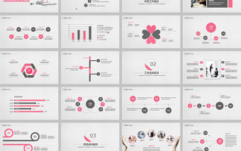 粉紅色塔吊房地產建筑開發報告ppt模板