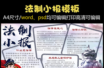 2021中国共产党成立一百周年手抄报内容200字