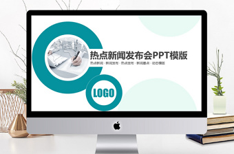 2021契税法发布3%ppt