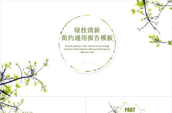 2022作愛呻吟聲音頻ppt