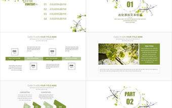 春枝芽小清新通用模板音頻全動態