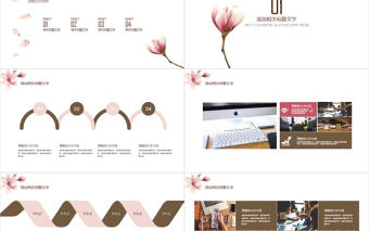 歐式復古淡雅鮮花小清新唯美夢幻水彩PPT