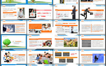 職業生涯規劃培訓PPT