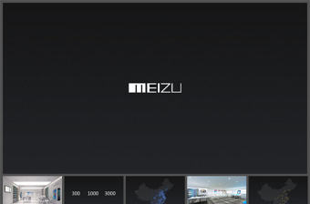 新聞發(fā)布會ppt模板第一部分