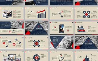 深藍現代風年度工作總結動態ppt模板