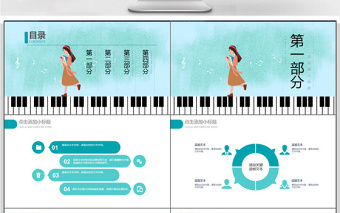 认识音乐钢琴演奏教学PPT模板