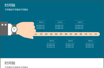 2022销量有指标进度图ppt