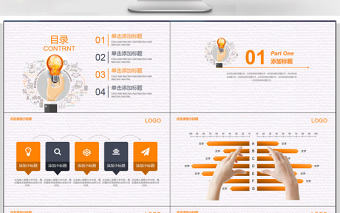 極簡風畢業論文開題報告PPT模板