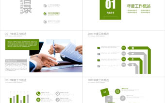 灰綠色物流快遞交通智能運輸托運PPT模版