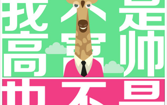 我的PPT，我的夢——PPT研究院陳魁個人介紹ppt模板