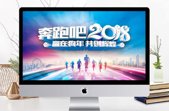 炫酷創意藍色工作總結新年計劃PPT模板