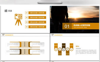 2018攝影商業(yè)報告PPT