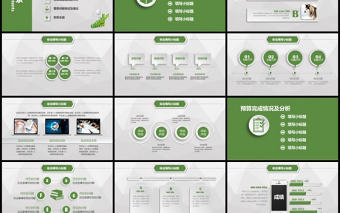 金融理財行業數據分析調研PPT模板