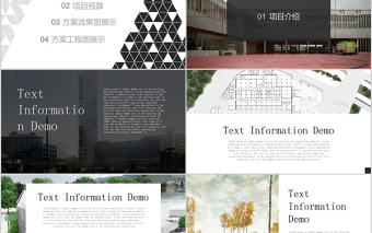 歐美風大氣簡約建筑設計室內設計方案ppt模板