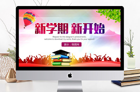 2021國有企業(yè)員工廉潔從業(yè)教育培訓課件ppt