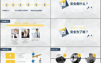 黃色簡約菱形企業安全生產培訓課件PPT