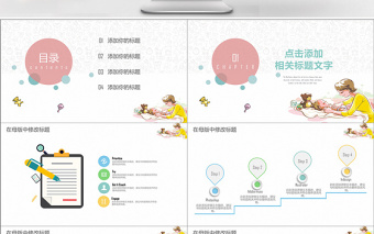 小清新新生兒護(hù)理科室工作計(jì)劃