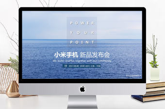 2025黨建高大上ppt制作