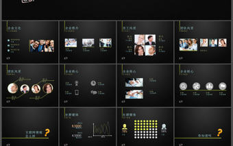 斜紋質感黑色背景商務企業介紹與工作匯報ppt模板
