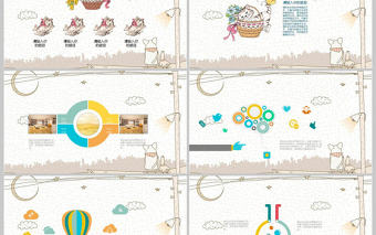 火車卡通教育教學課件動態PPT模板