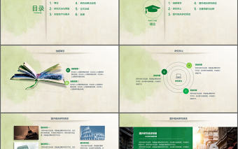 手繪綠色清新風格個性論文答辯PPT模板