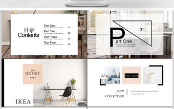 2017宜家簡潔室內設計ppt模板