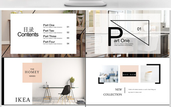 2017宜家简洁室内设计ppt模板