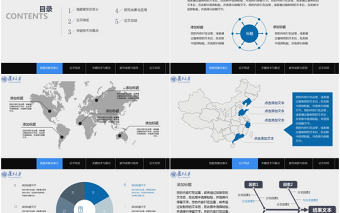 2017年極簡風復旦大學畢業(yè)論文答辯報告